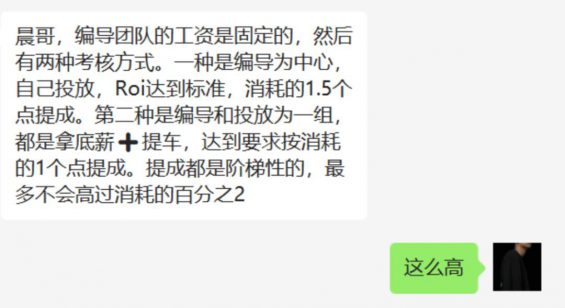 48 做了四年直播，我的团队培养方法论