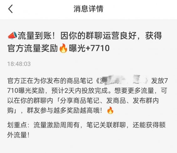 116 上班族做小红书，一个月引流1600人，我是怎么做到的？