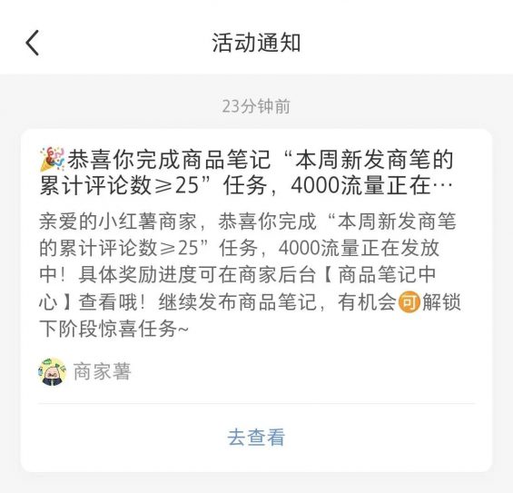 115 上班族做小红书，一个月引流1600人，我是怎么做到的？