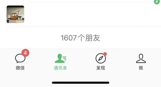 113 上班族做小红书，一个月引流1600人，我是怎么做到的？