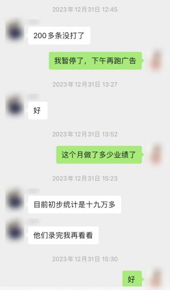 135 一个意向精准客户18 45块，这个方法搞精准B端客户依然暴力！