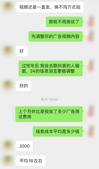 163 一个意向精准客户18 45块，这个方法搞精准B端客户依然暴力！