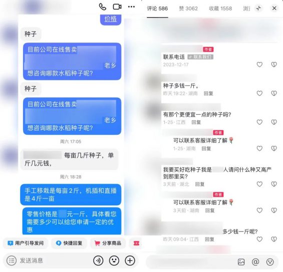 225 一个意向精准客户18 45块，这个方法搞精准B端客户依然暴力！