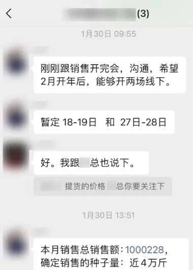 154 一个意向精准客户18 45块，这个方法搞精准B端客户依然暴力！