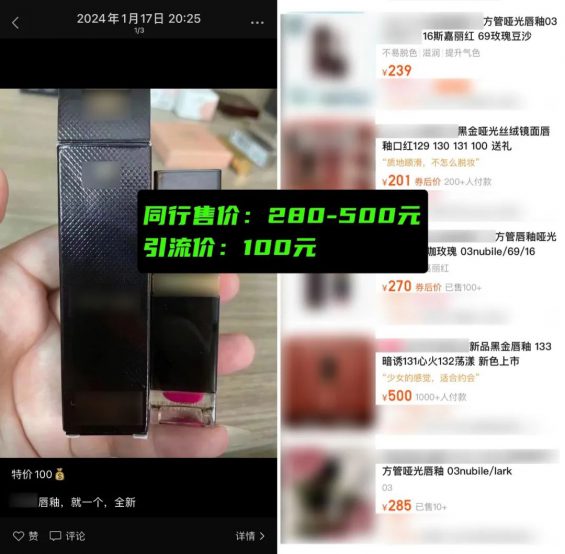 323 每天搞100个精准流量，0门槛，有手就行，不看爆炸亏！