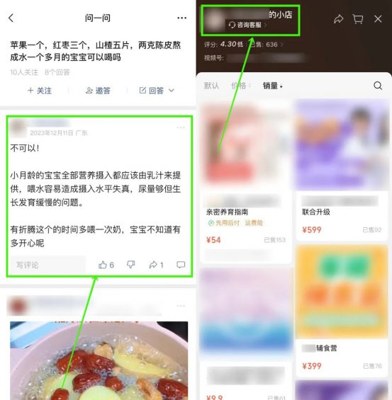 101 微信“问一问”一大波流量来袭，没完了是吧？