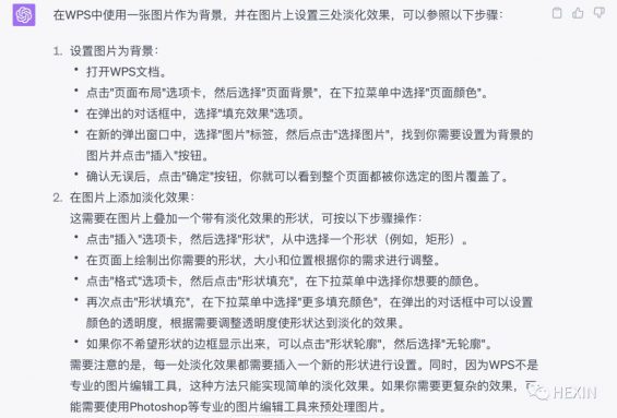 87 一文讲透如何把ChatGPT融入工作和生活？